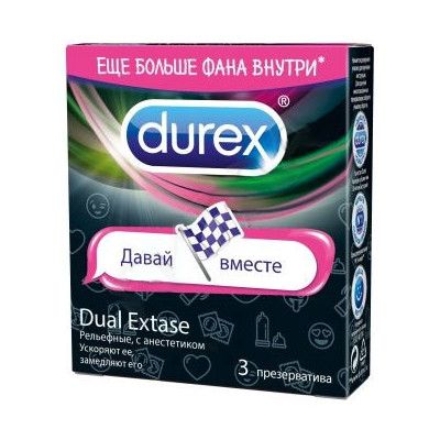 фото упаковки Презервативы Durex Dual extase emoji