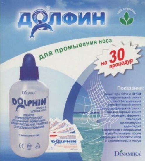 фото упаковки Долфин устройство 240мл +средство для промывания носа 2г N30