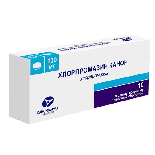 Хлорпромазин Канон, 100 мг, таблетки, покрытые пленочной оболочкой, 10 шт.